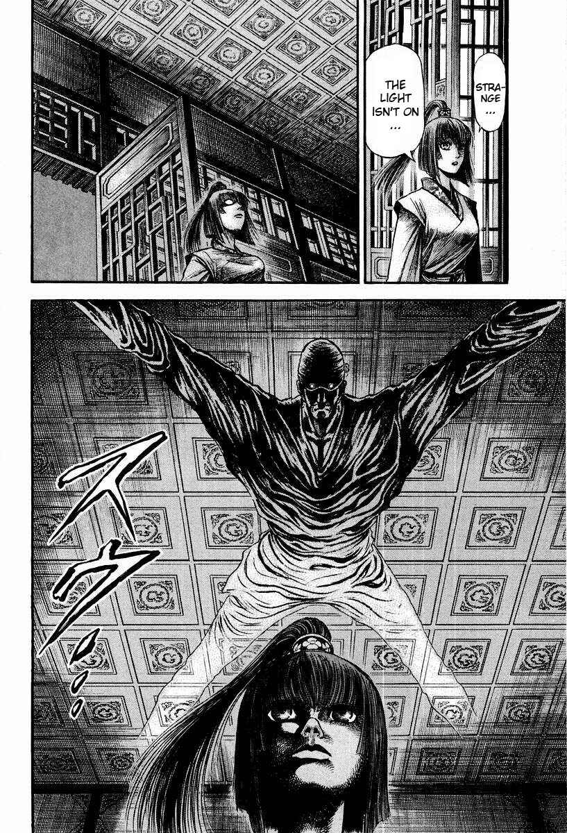 Page 22 Chapter 74 Ryuroden