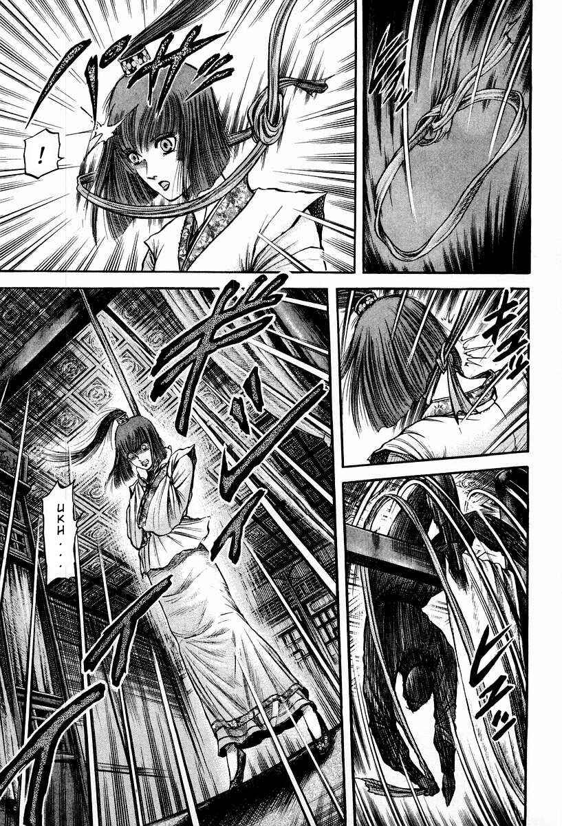 Page 23 Chapter 74 Ryuroden