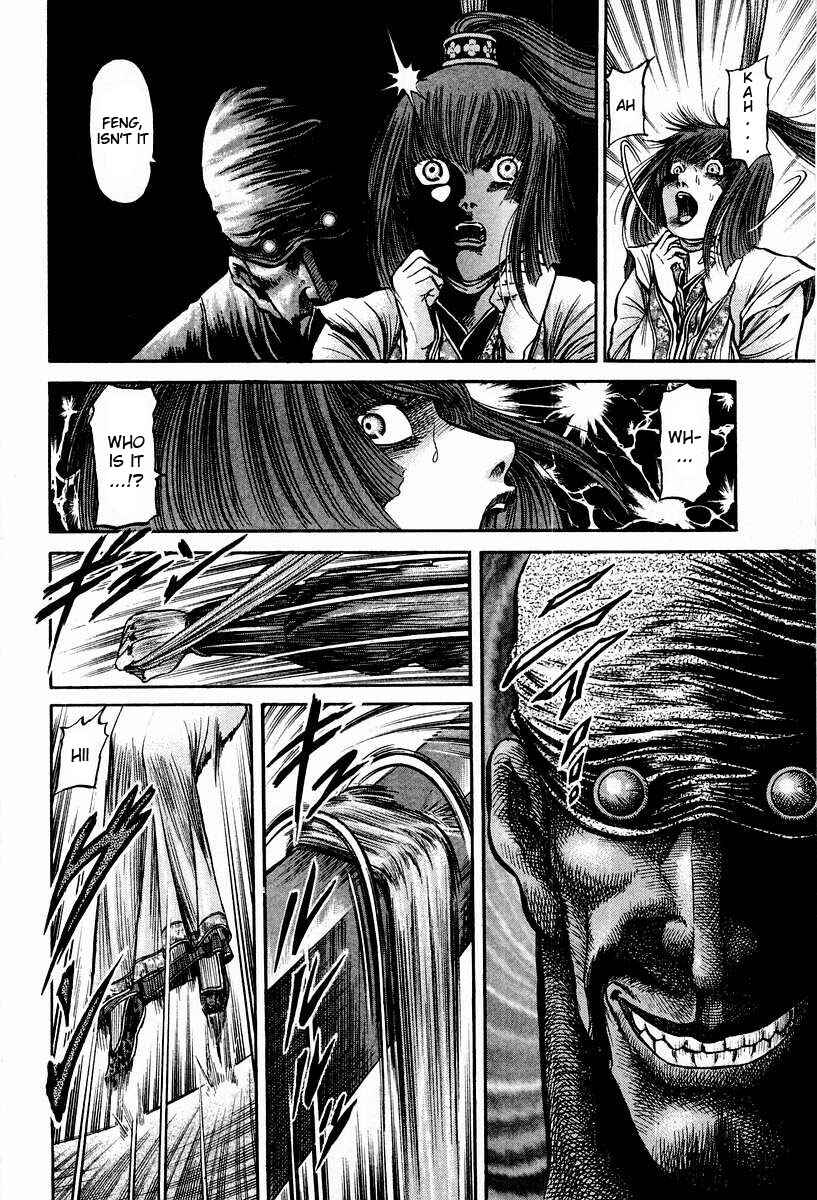 Page 24 Chapter 74 Ryuroden