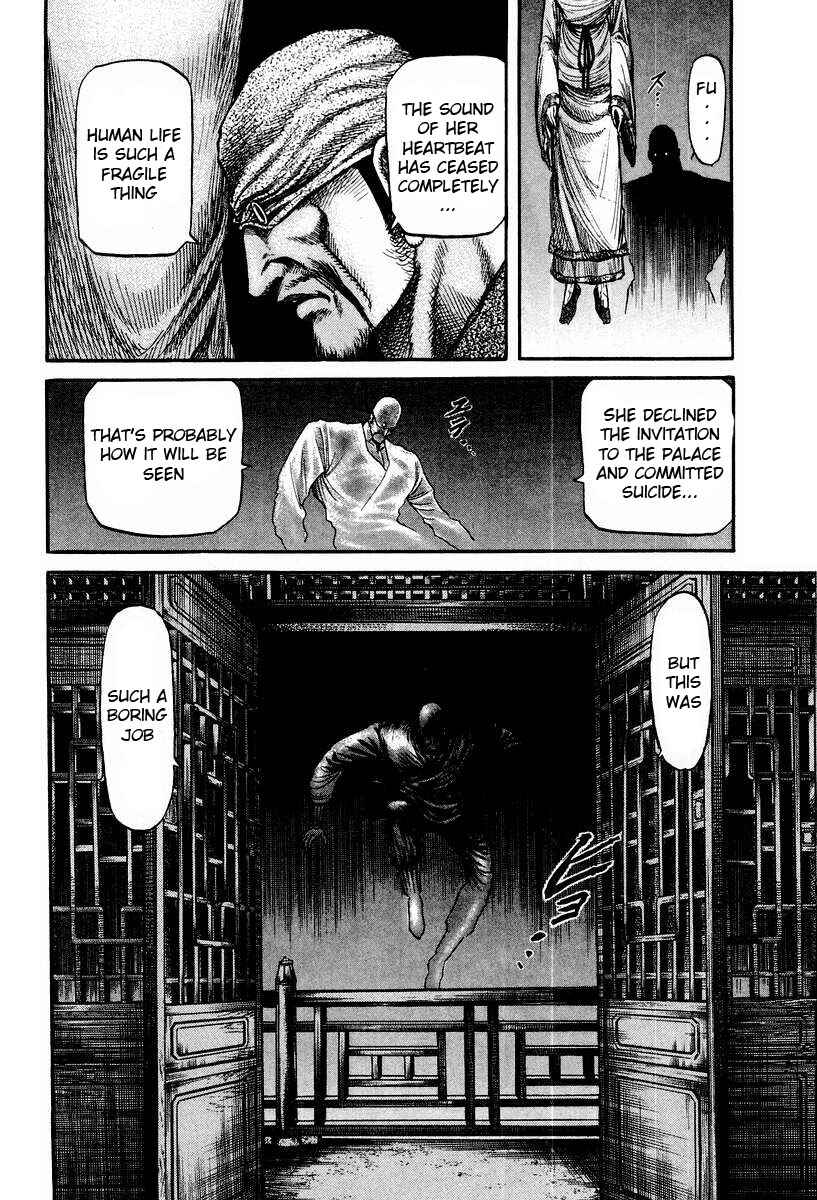 Page 26 Chapter 74 Ryuroden
