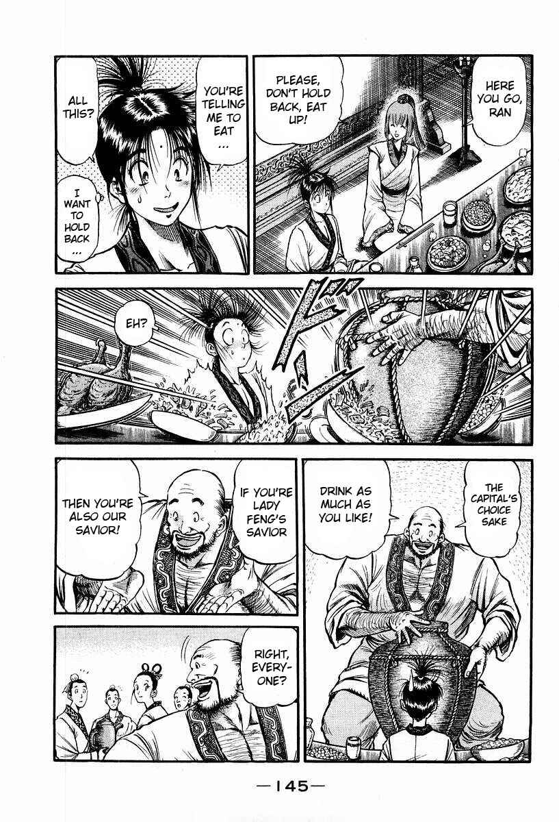 Page 3 Chapter 74 Ryuroden