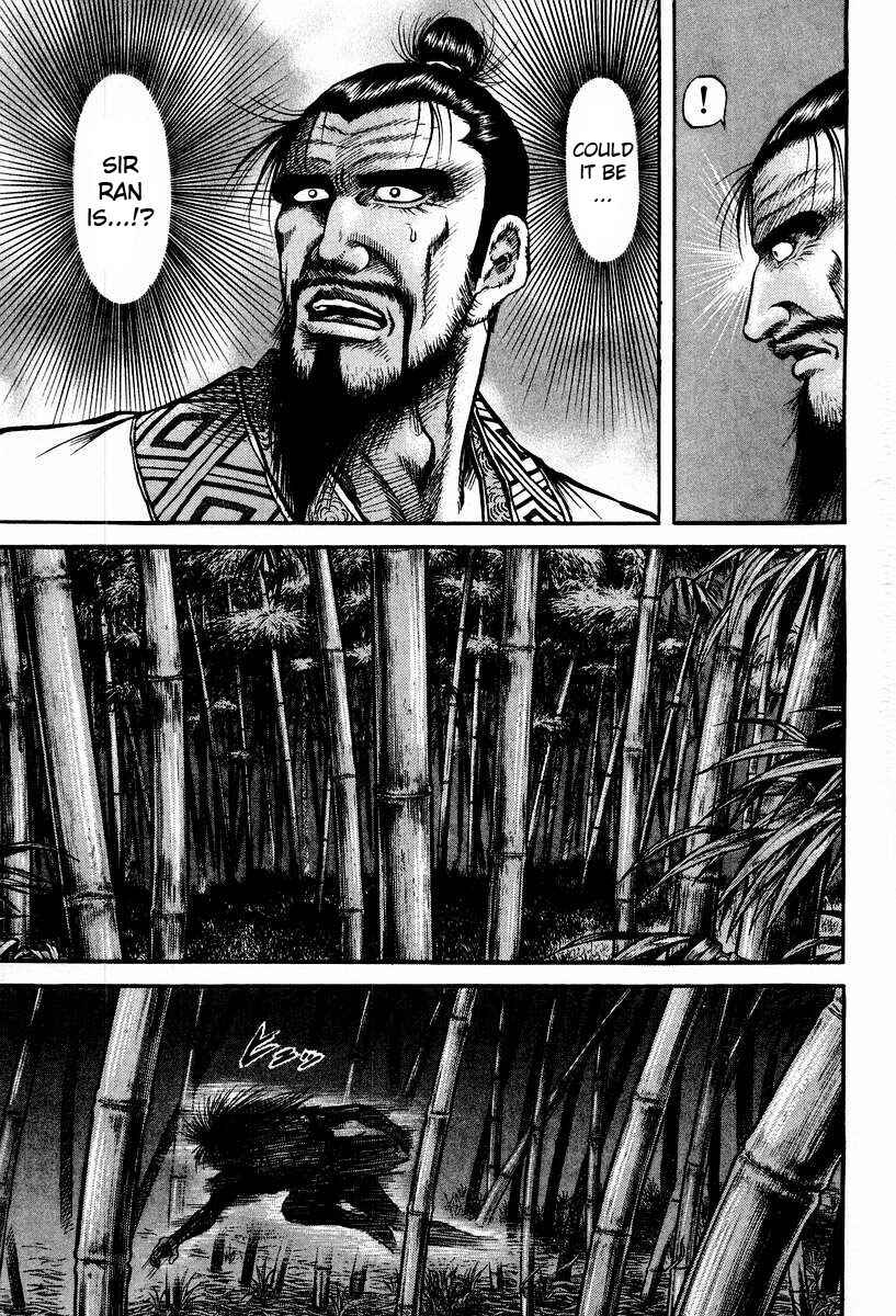 Page 31 Chapter 74 Ryuroden