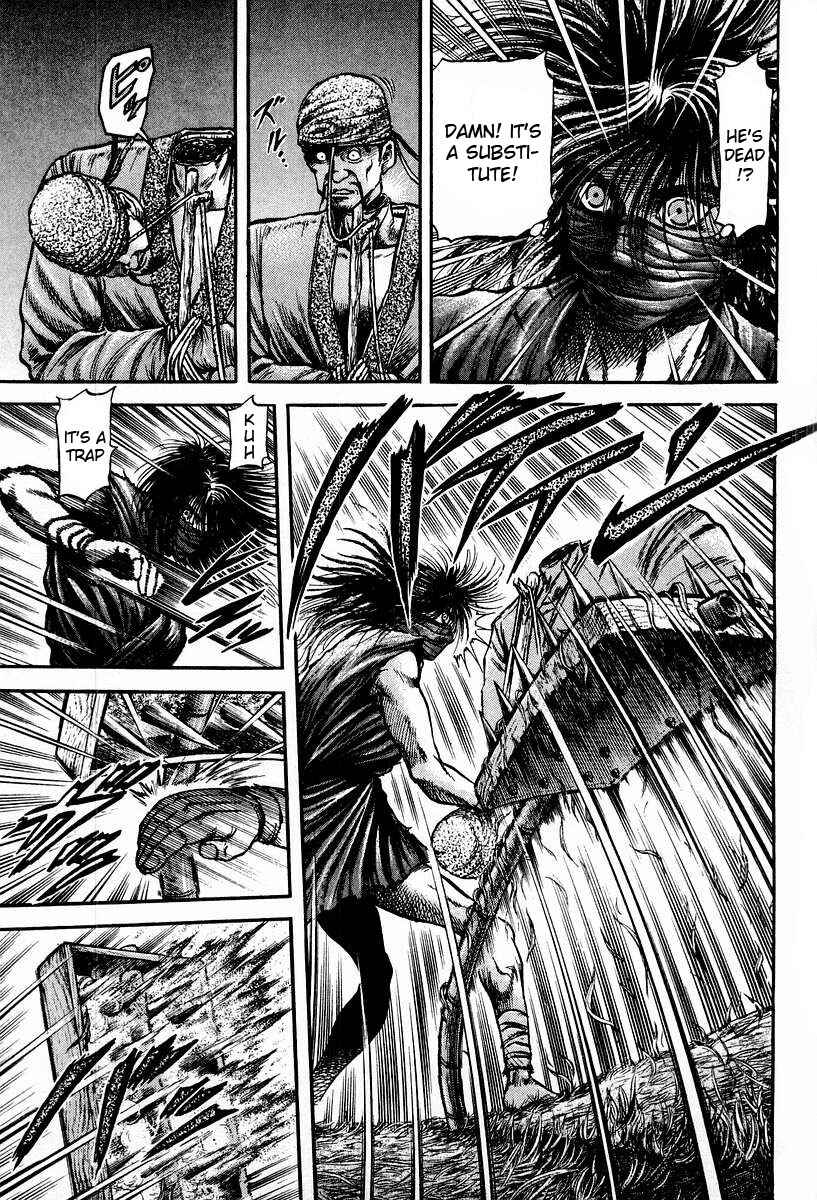 Page 35 Chapter 74 Ryuroden