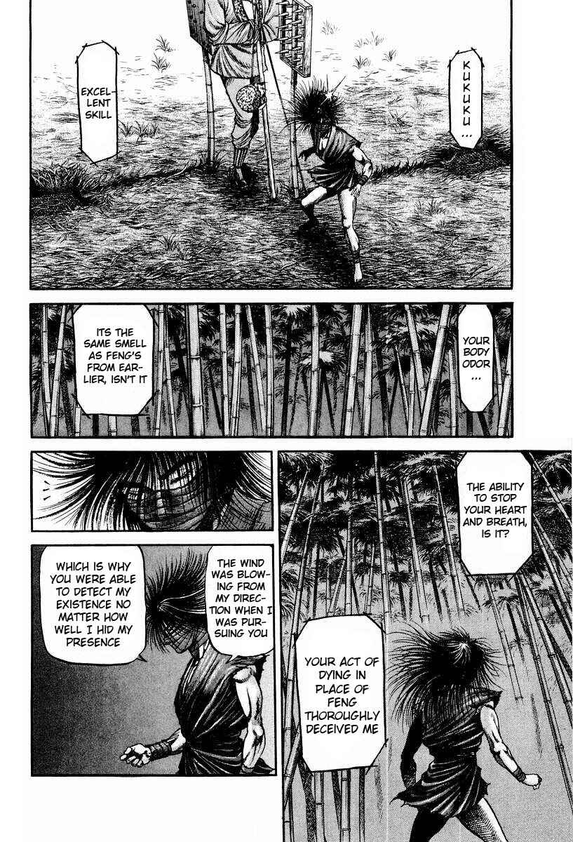 Page 38 Chapter 74 Ryuroden