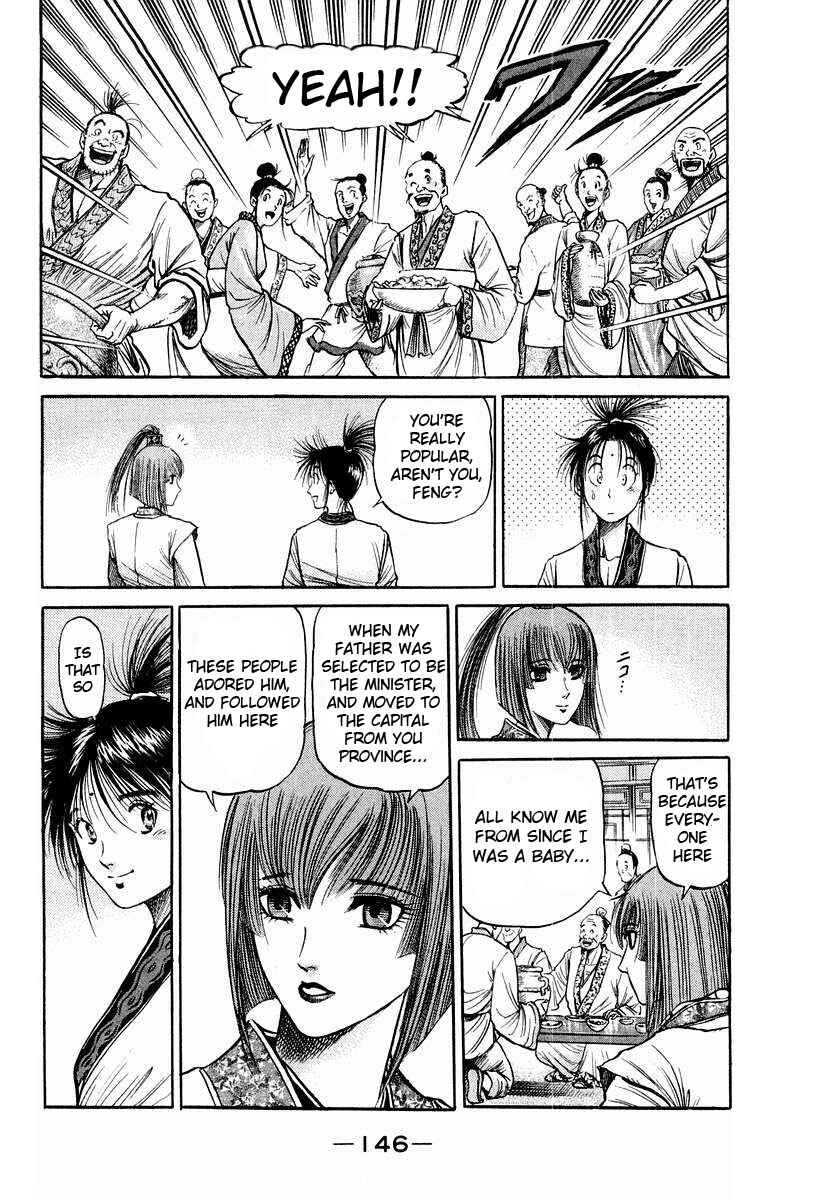 Page 4 Chapter 74 Ryuroden