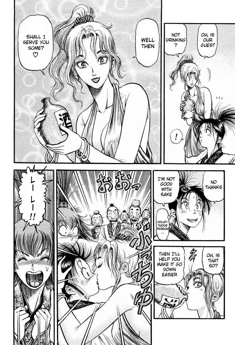Page 6 Chapter 74 Ryuroden