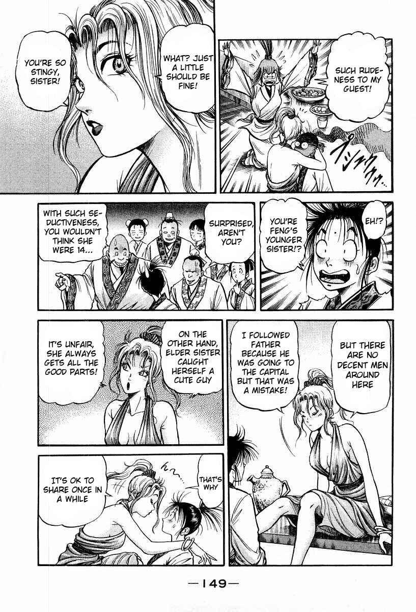 Page 7 Chapter 74 Ryuroden