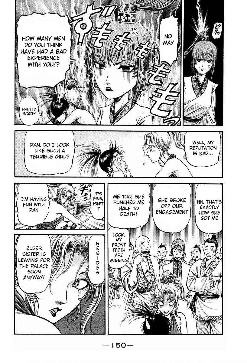 Page 8 Chapter 74 Ryuroden