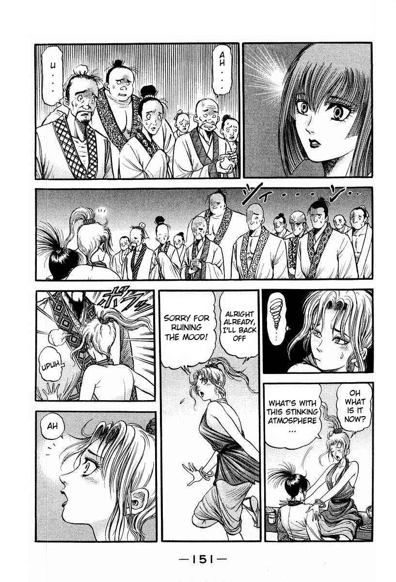 Page 9 Chapter 74 Ryuroden