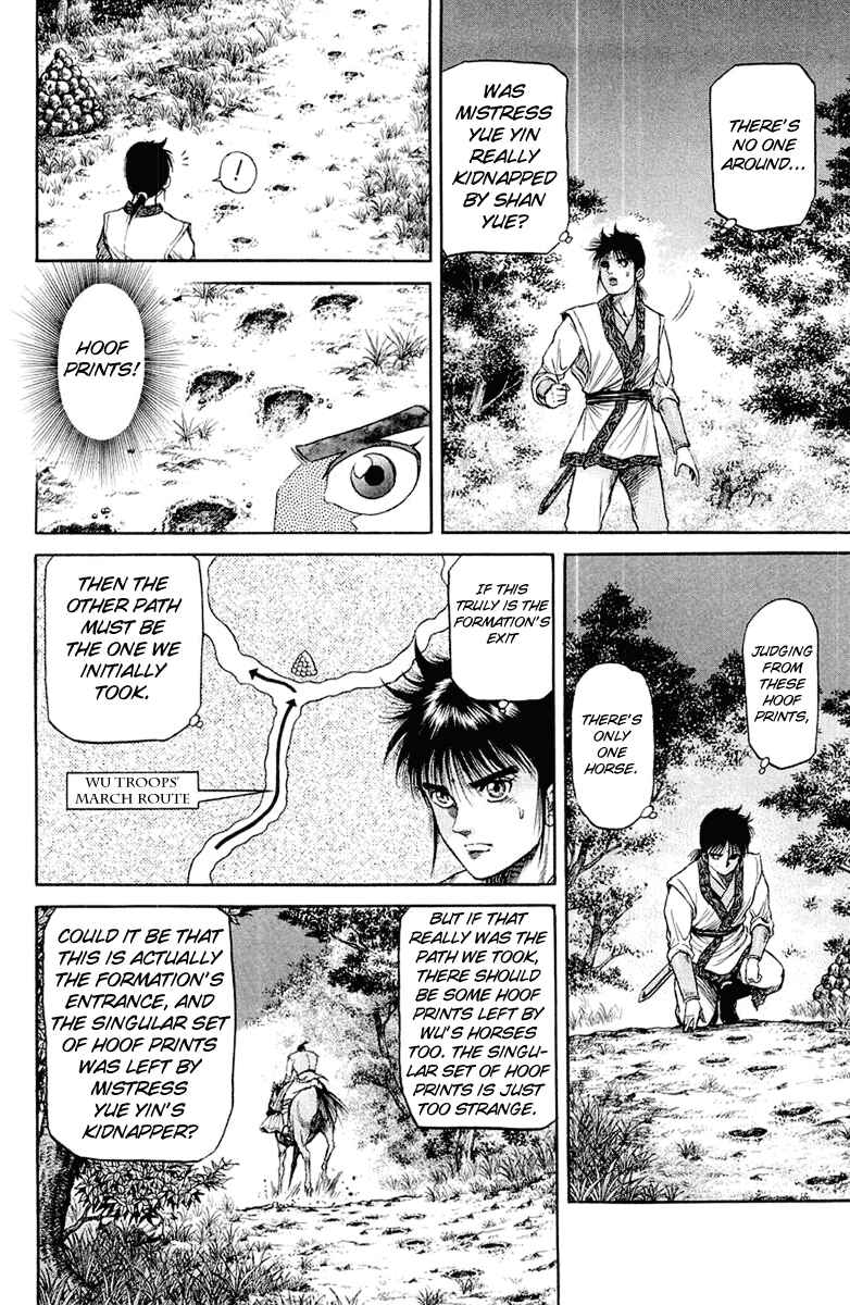 Page 10 Chapter 47 Ryuroden