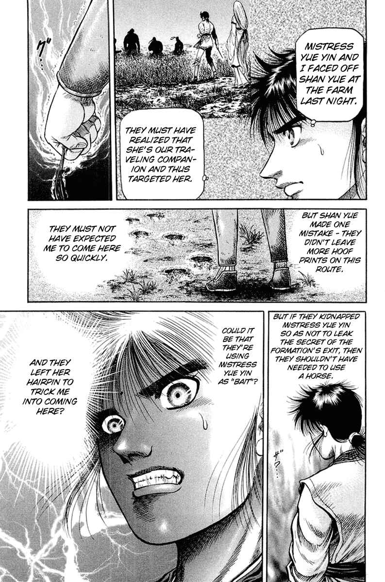 Page 11 Chapter 47 Ryuroden