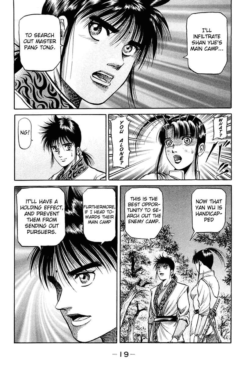 Page 21 Chapter 47 Ryuroden
