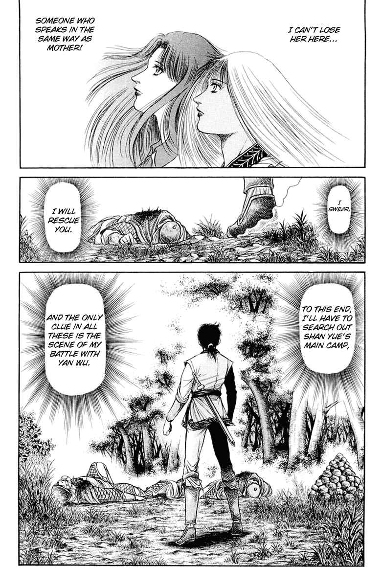 Page 25 Chapter 47 Ryuroden