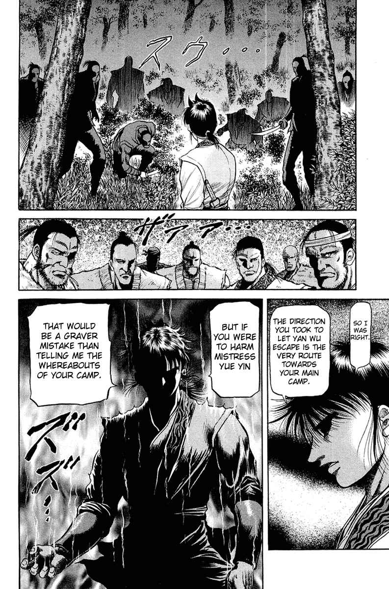Page 26 Chapter 47 Ryuroden