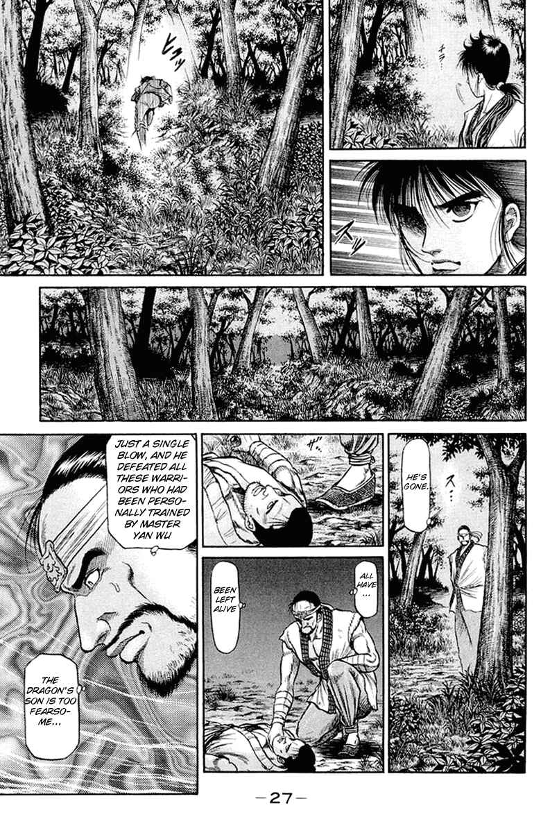 Page 29 Chapter 47 Ryuroden