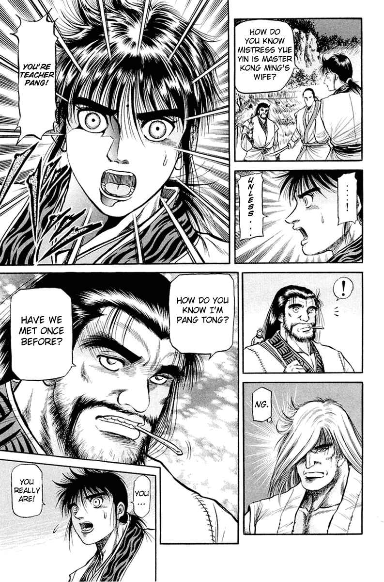 Page 39 Chapter 47 Ryuroden