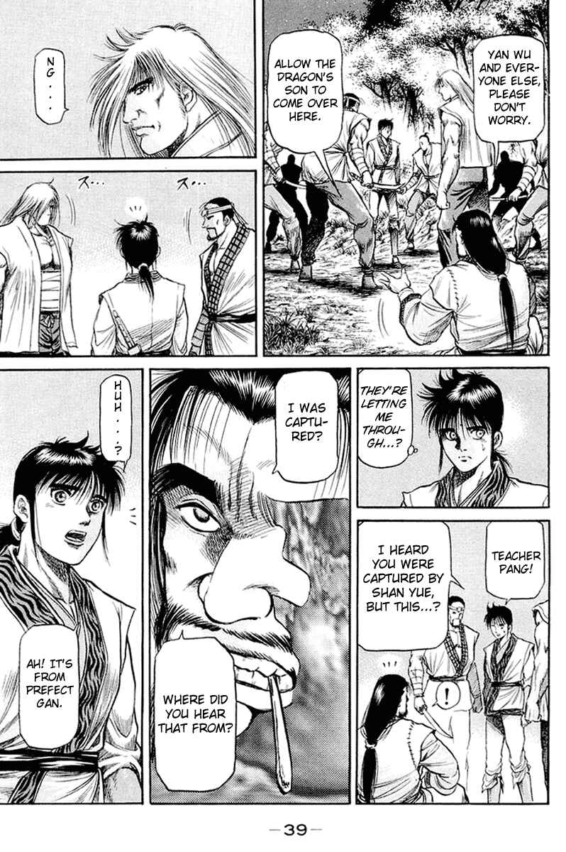 Page 41 Chapter 47 Ryuroden