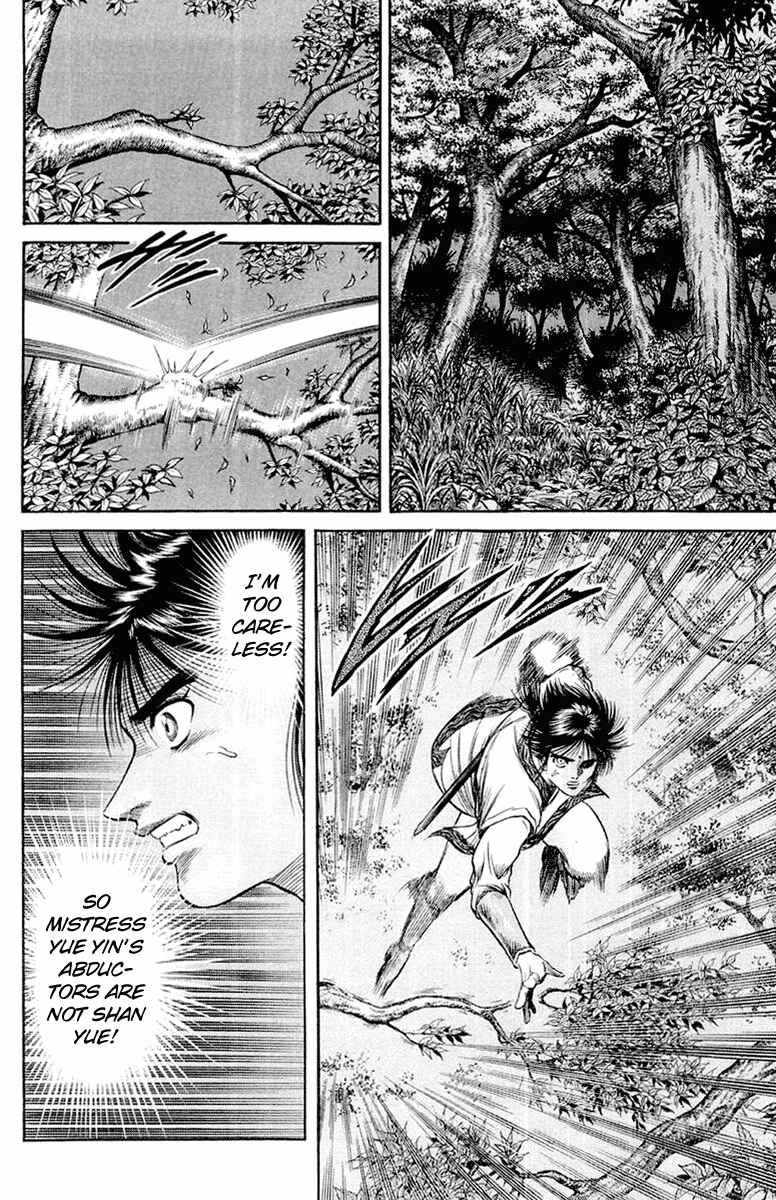 Page 46 Chapter 47 Ryuroden