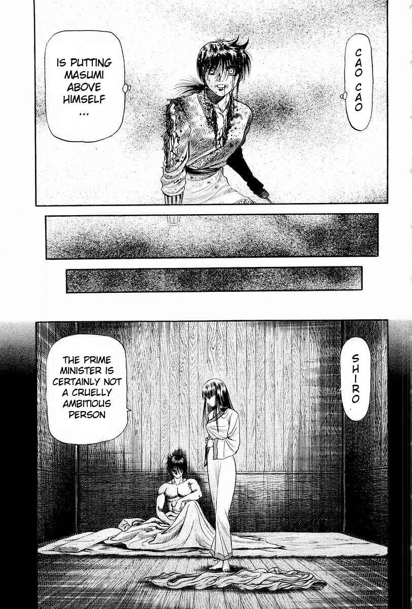 Page 17 Chapter 68 Ryuroden
