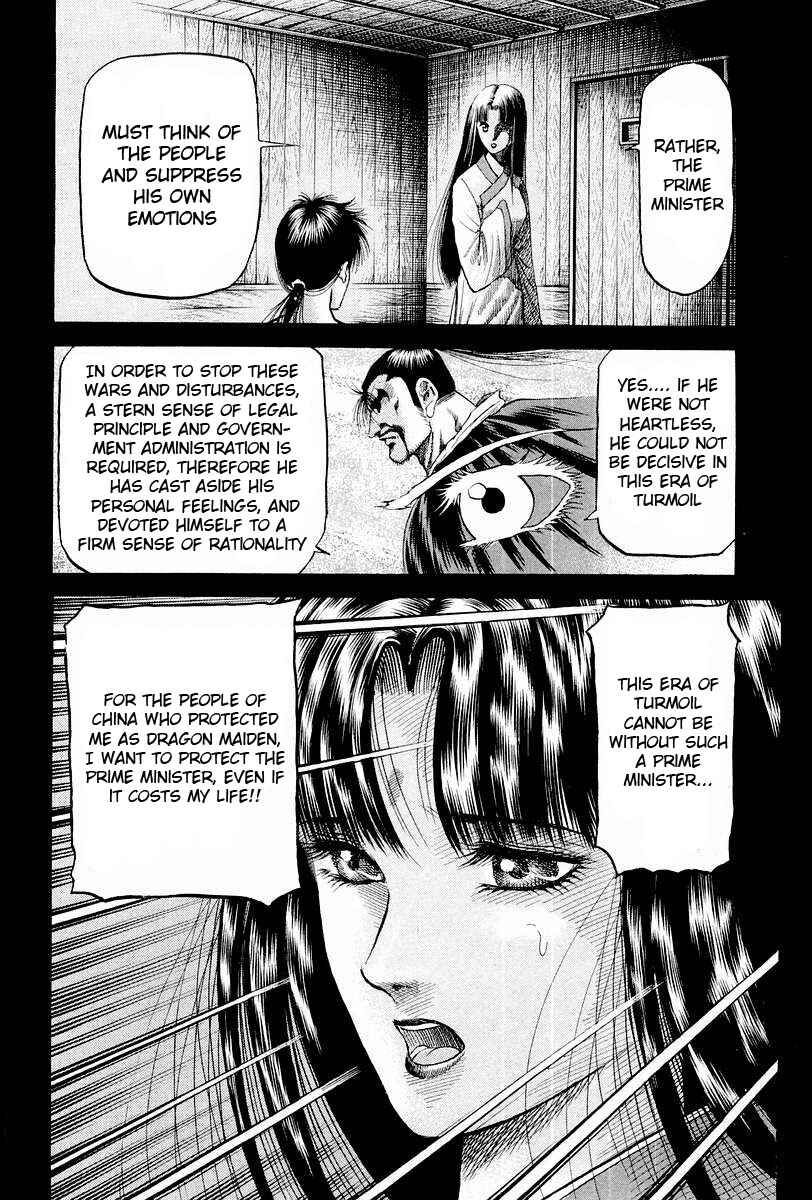 Page 18 Chapter 68 Ryuroden