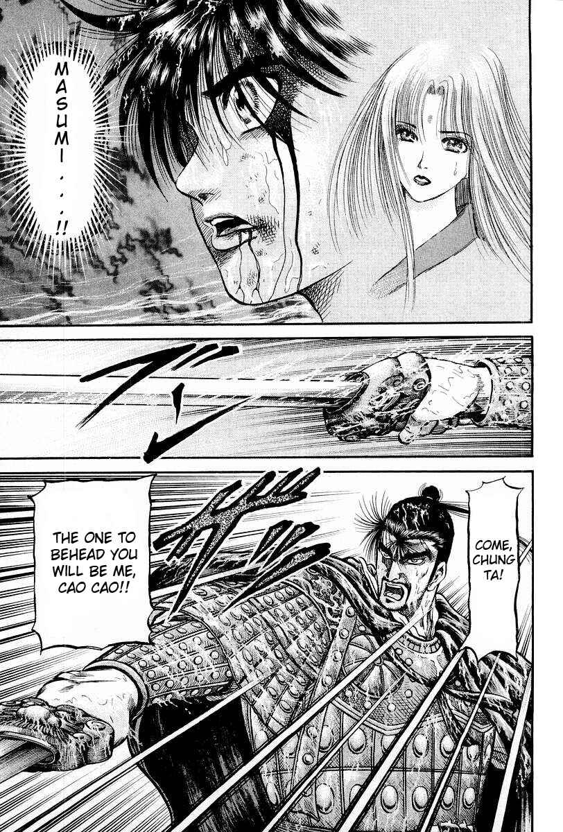 Page 19 Chapter 68 Ryuroden
