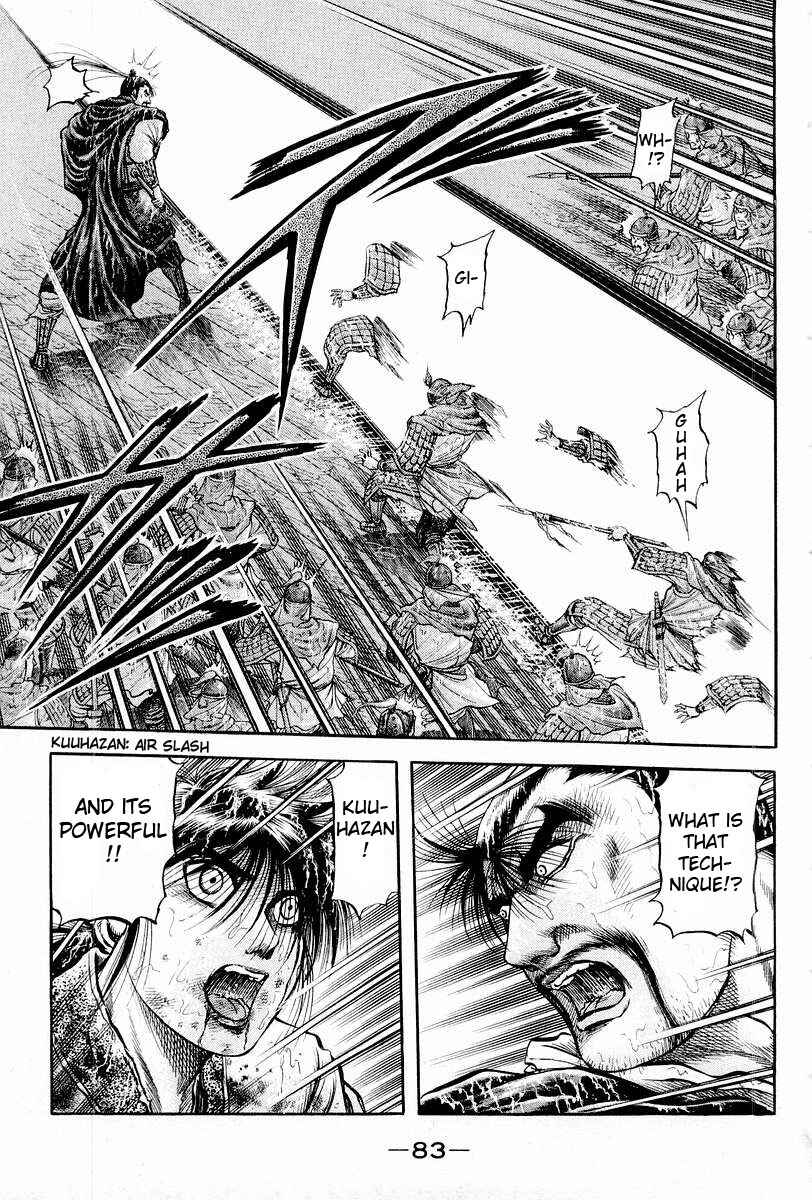 Page 23 Chapter 68 Ryuroden