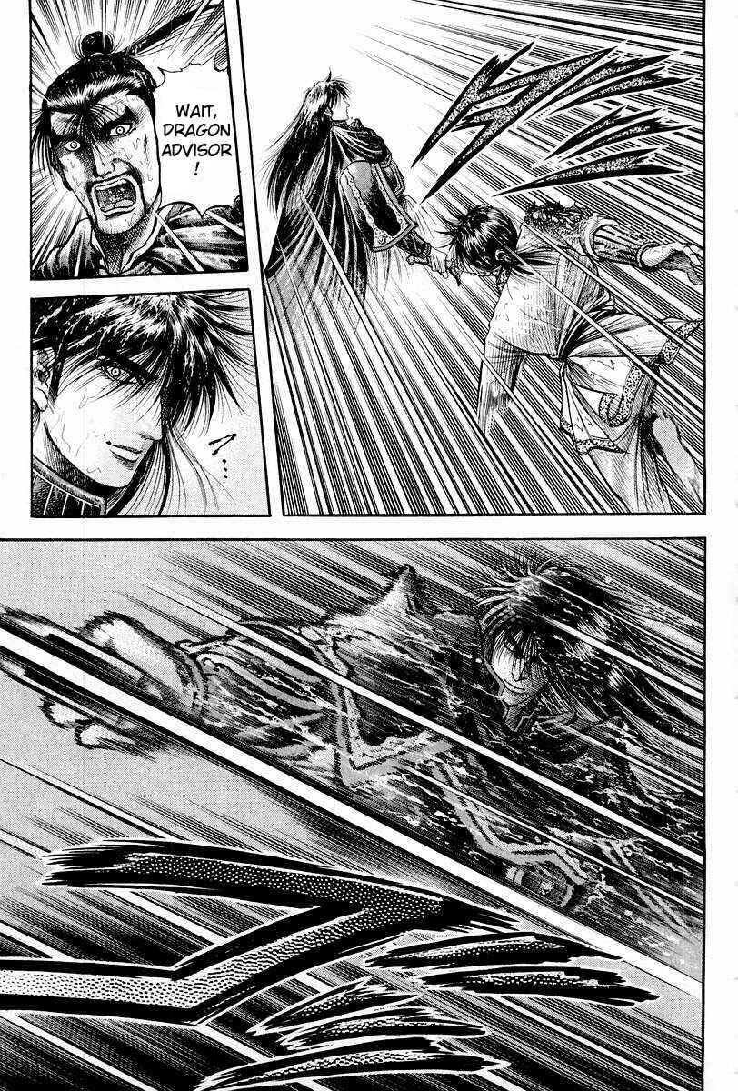 Page 27 Chapter 68 Ryuroden
