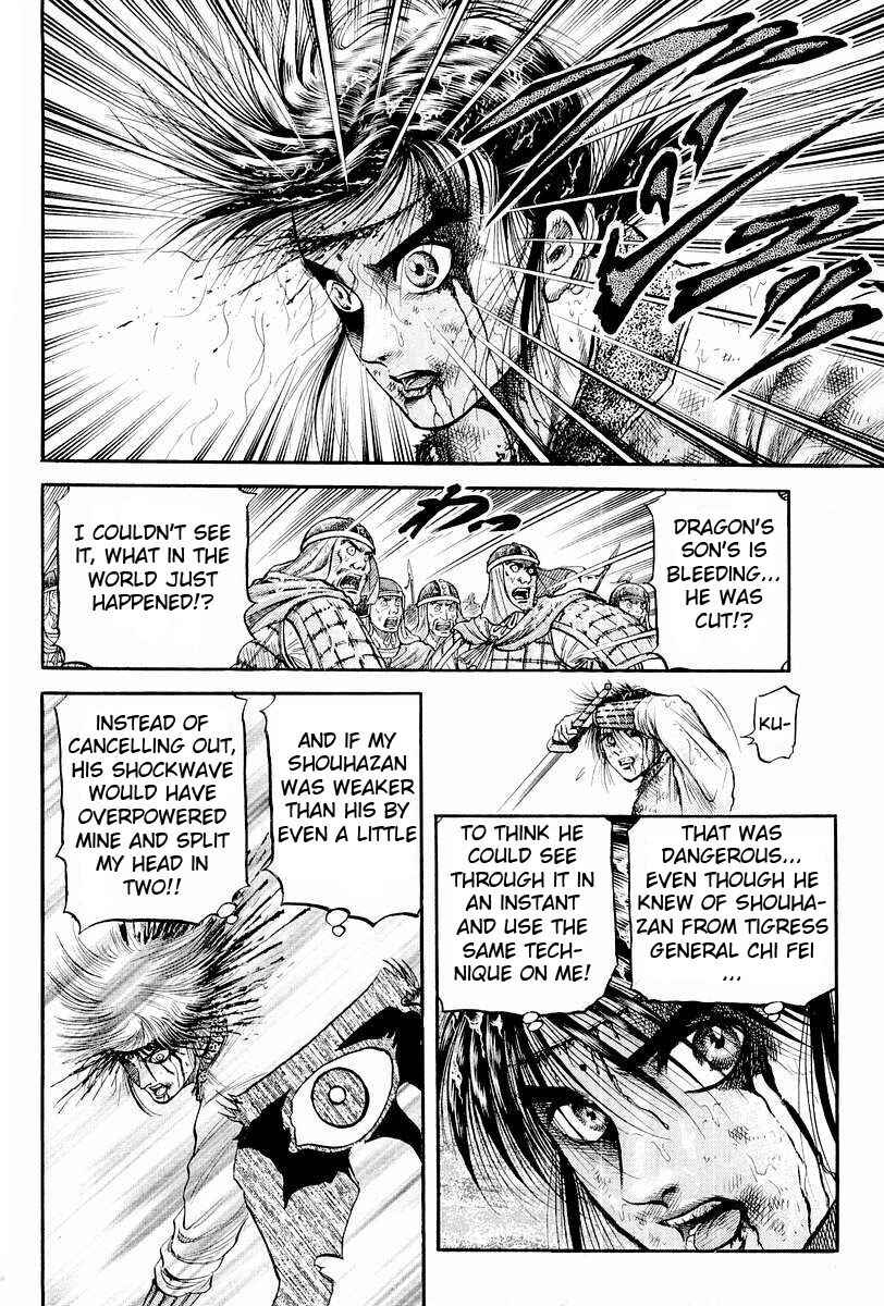 Page 32 Chapter 68 Ryuroden