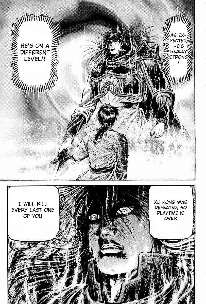 Page 33 Chapter 68 Ryuroden