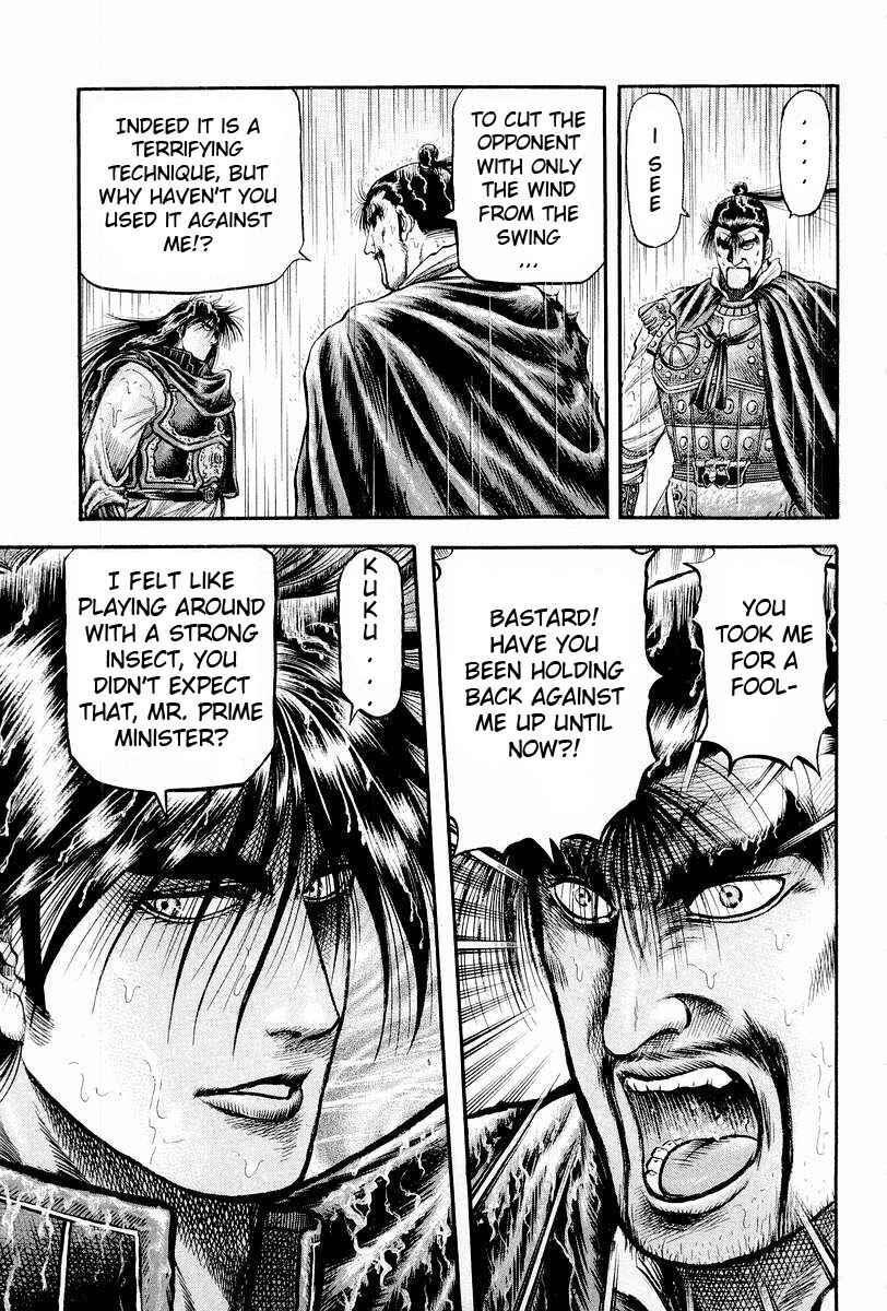 Page 35 Chapter 68 Ryuroden