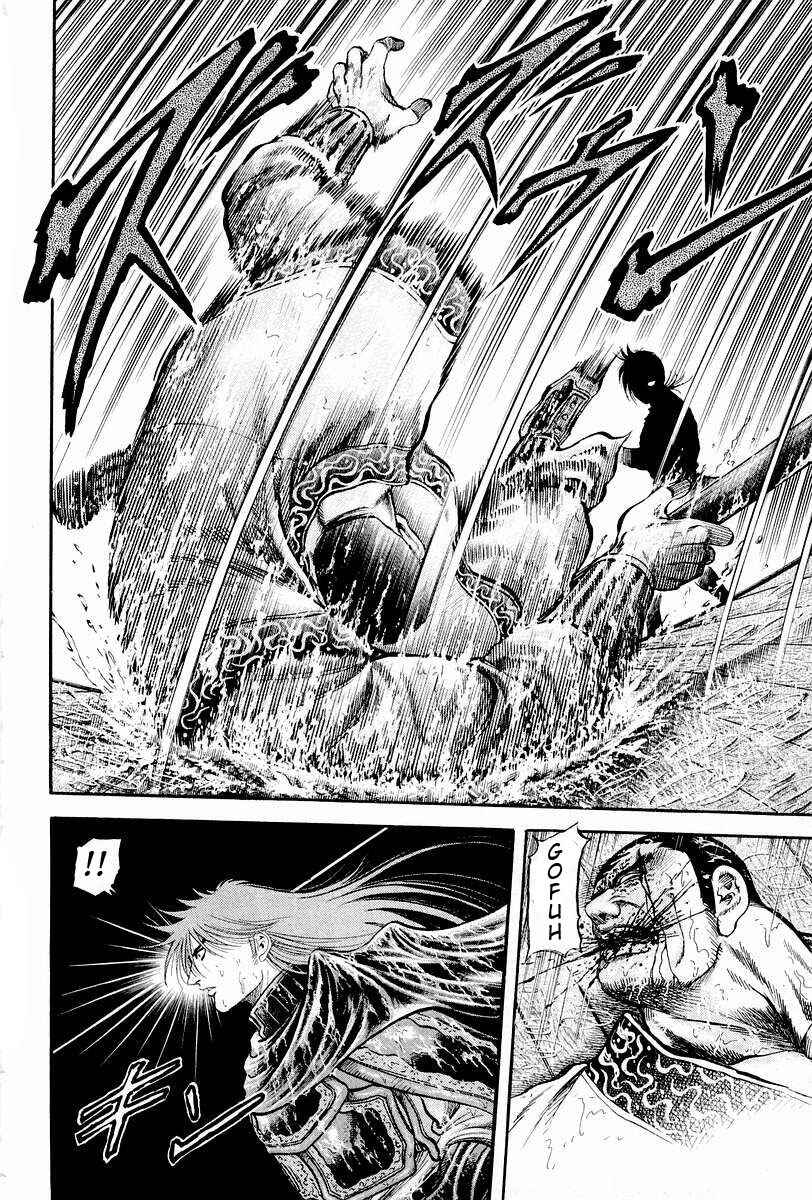 Page 4 Chapter 68 Ryuroden