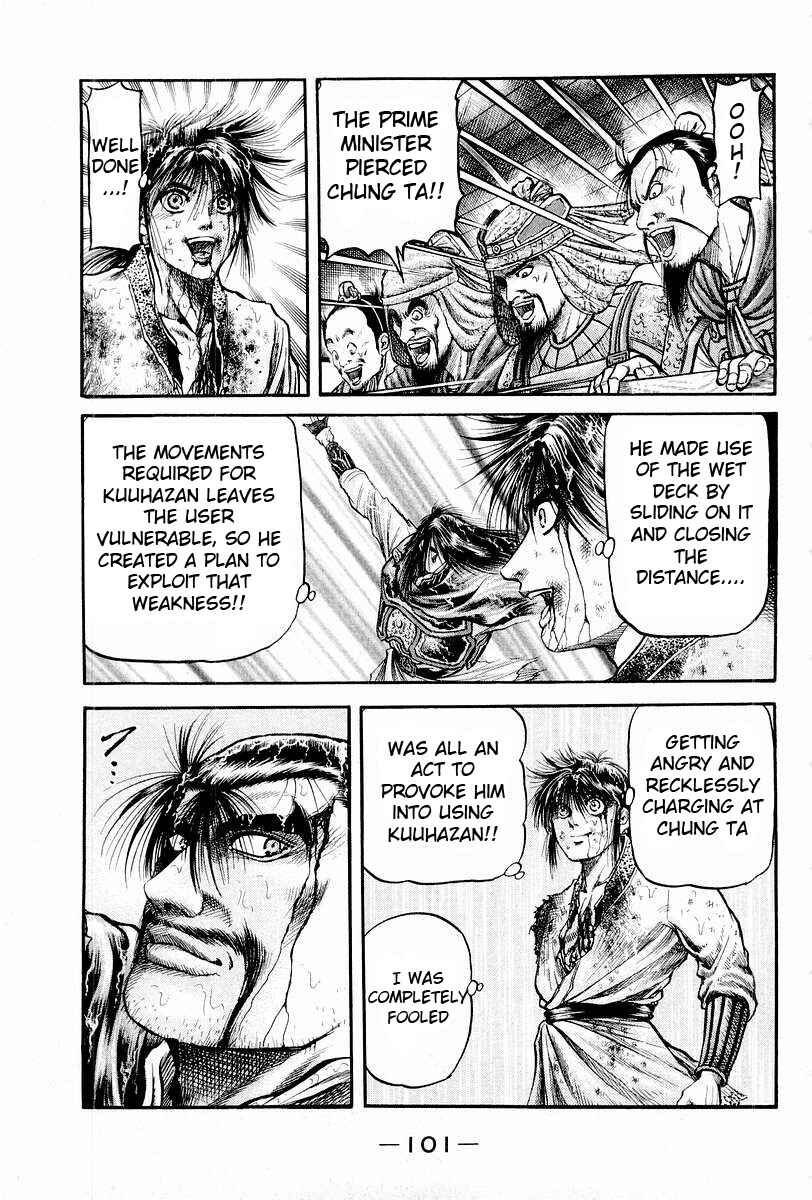 Page 41 Chapter 68 Ryuroden