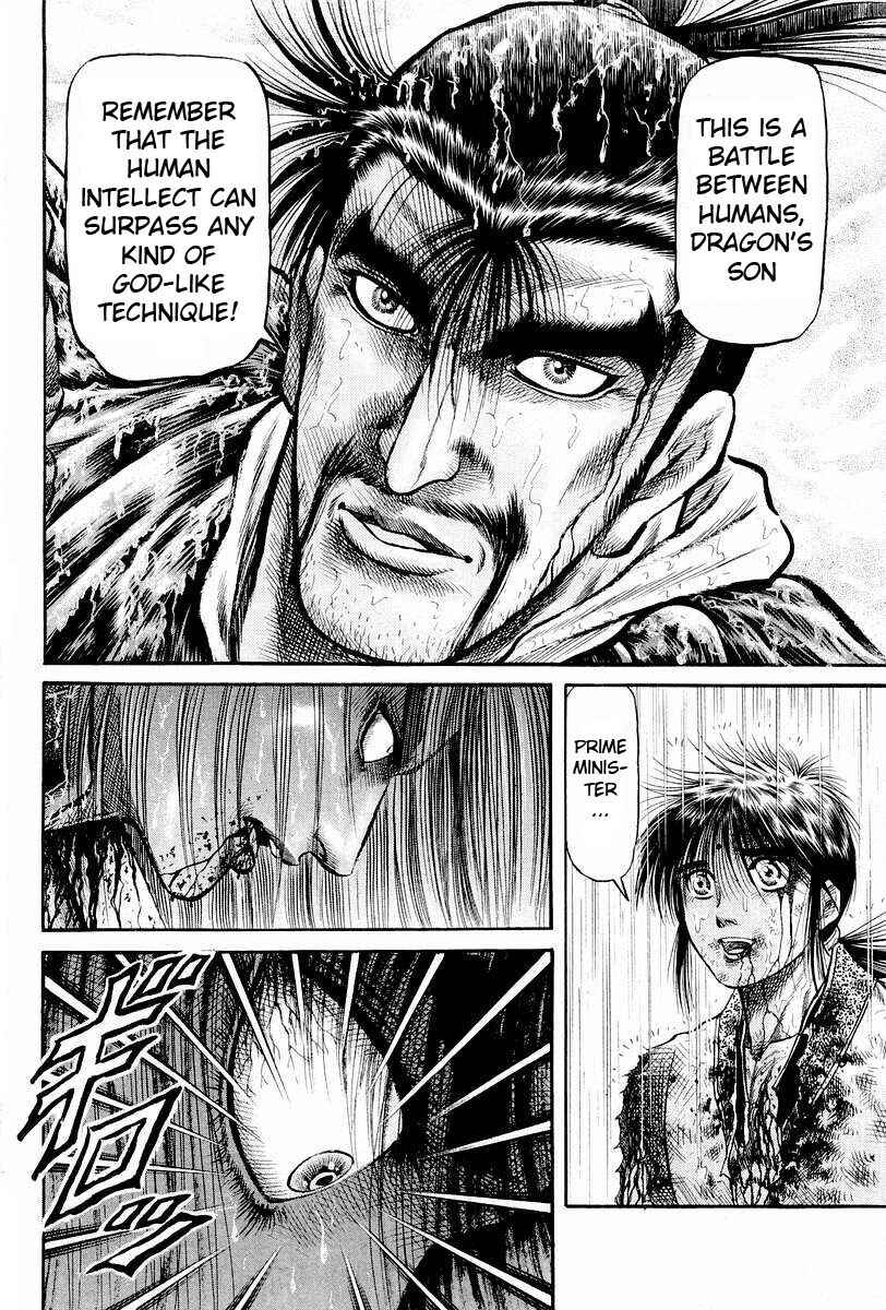Page 42 Chapter 68 Ryuroden