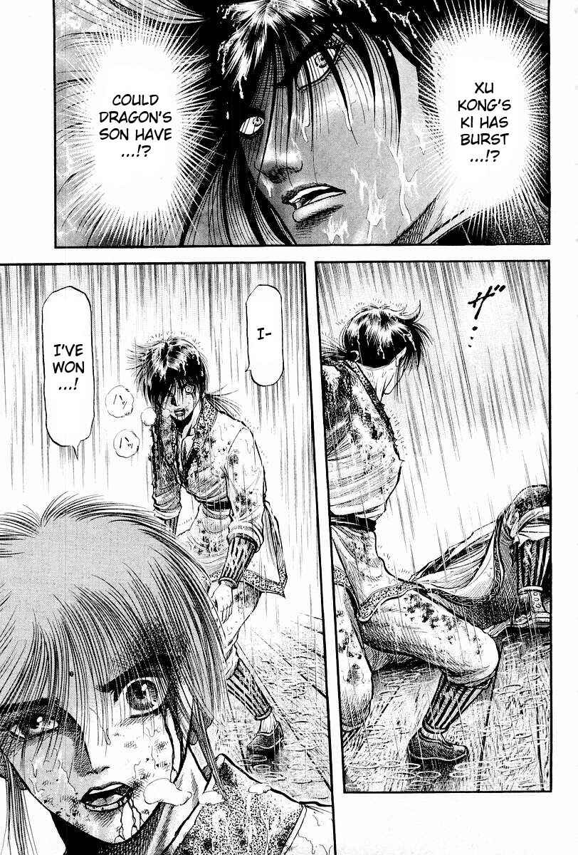 Page 5 Chapter 68 Ryuroden