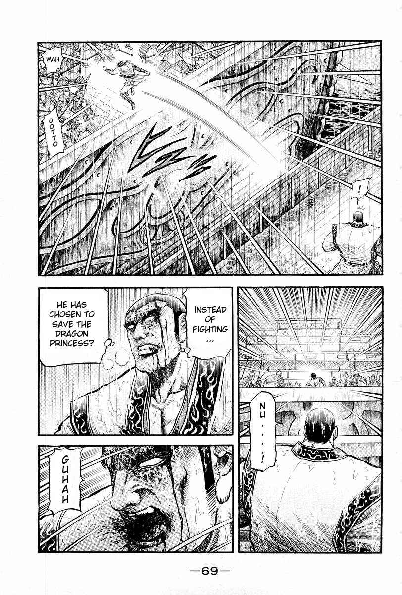 Page 9 Chapter 68 Ryuroden