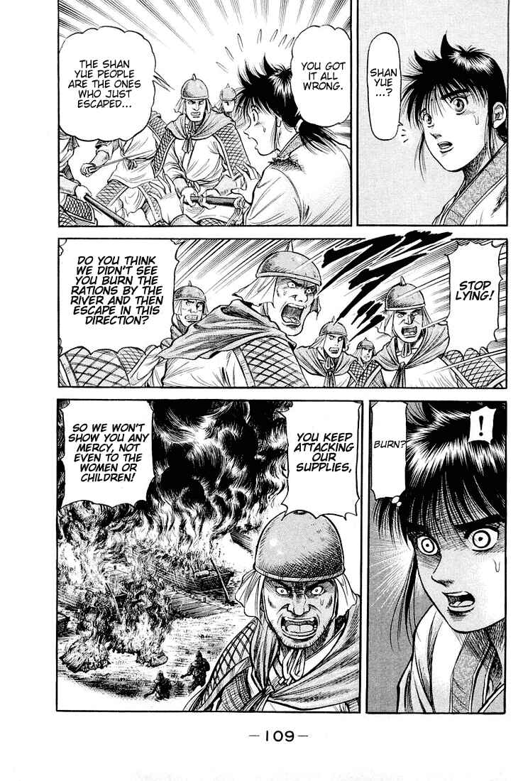 Page 15 Chapter 45 Ryuroden