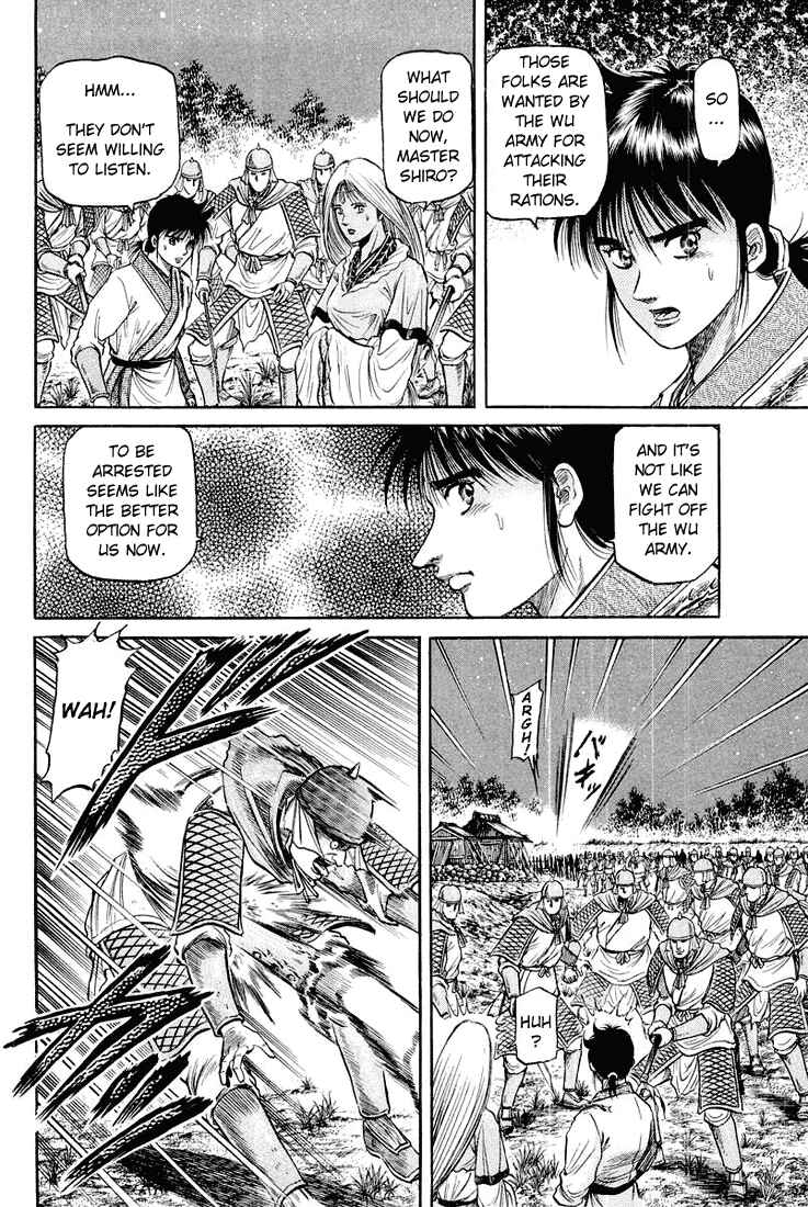 Page 16 Chapter 45 Ryuroden