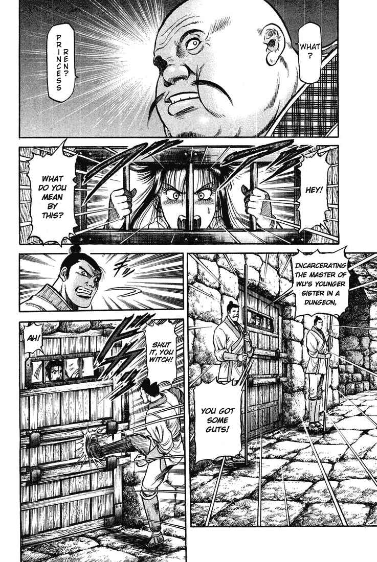 Page 20 Chapter 45 Ryuroden