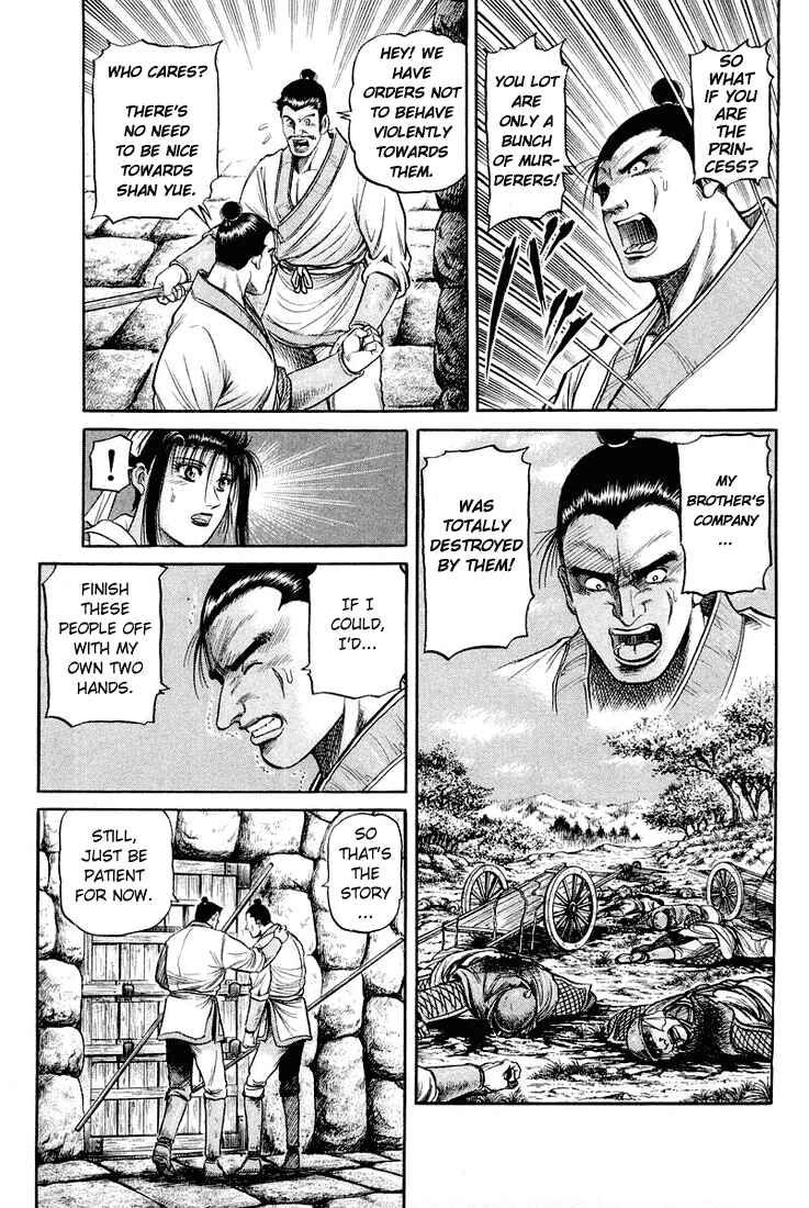 Page 21 Chapter 45 Ryuroden