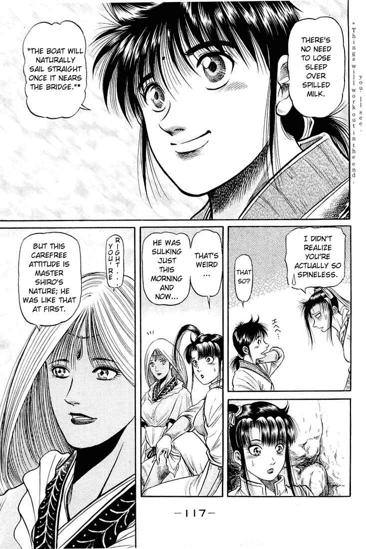 Page 23 Chapter 45 Ryuroden