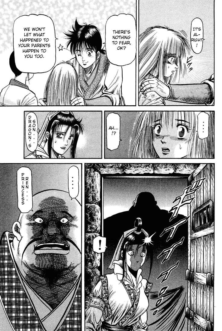Page 25 Chapter 45 Ryuroden