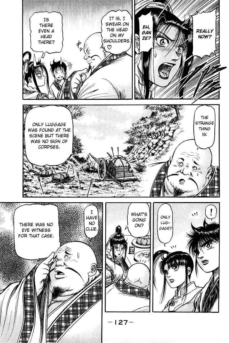 Page 33 Chapter 45 Ryuroden