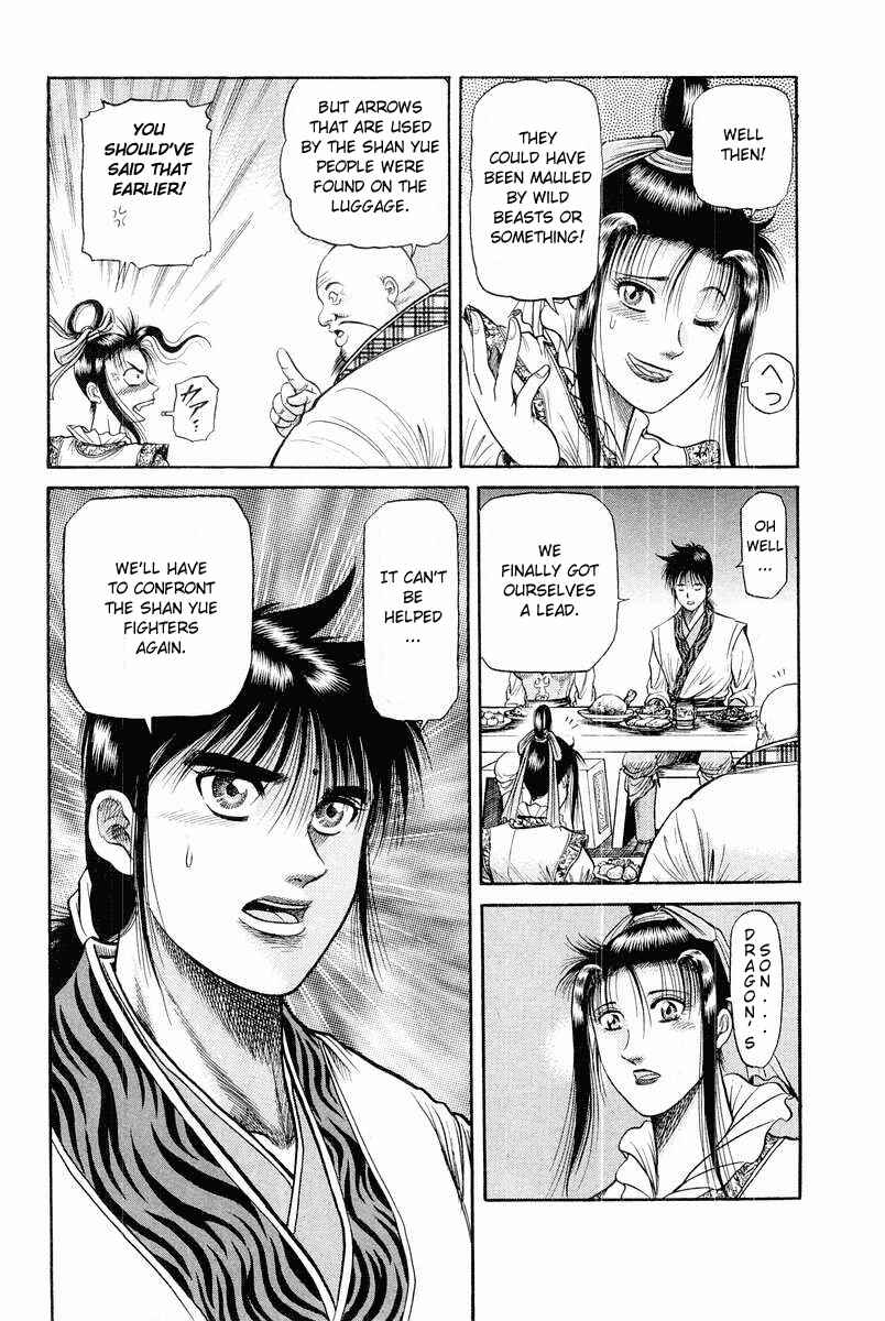 Page 34 Chapter 45 Ryuroden
