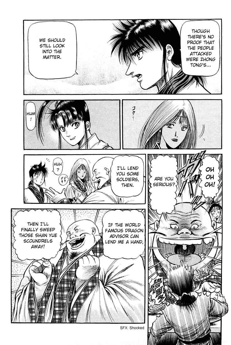 Page 35 Chapter 45 Ryuroden