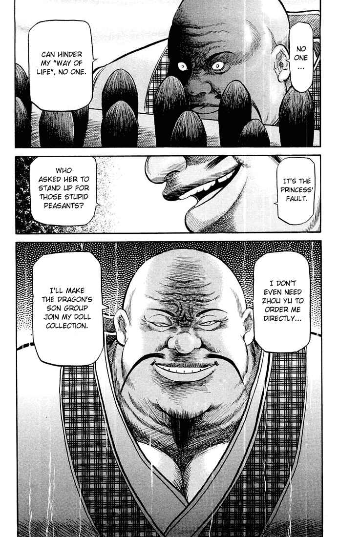 Page 42 Chapter 45 Ryuroden