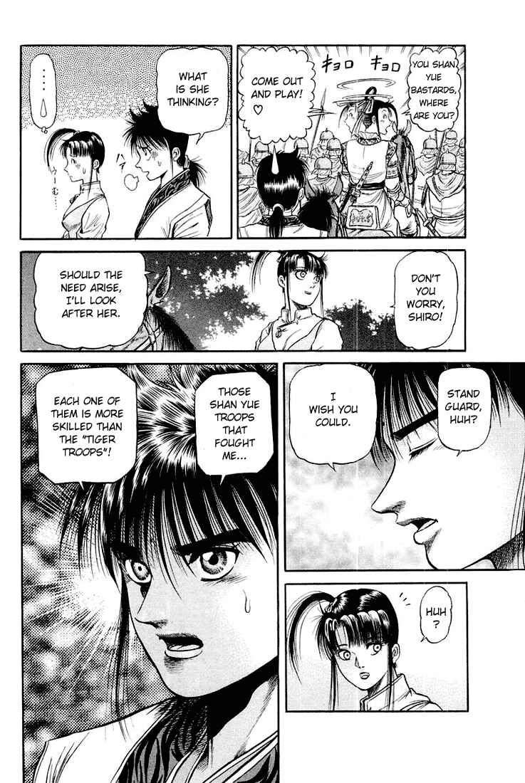 Page 44 Chapter 45 Ryuroden