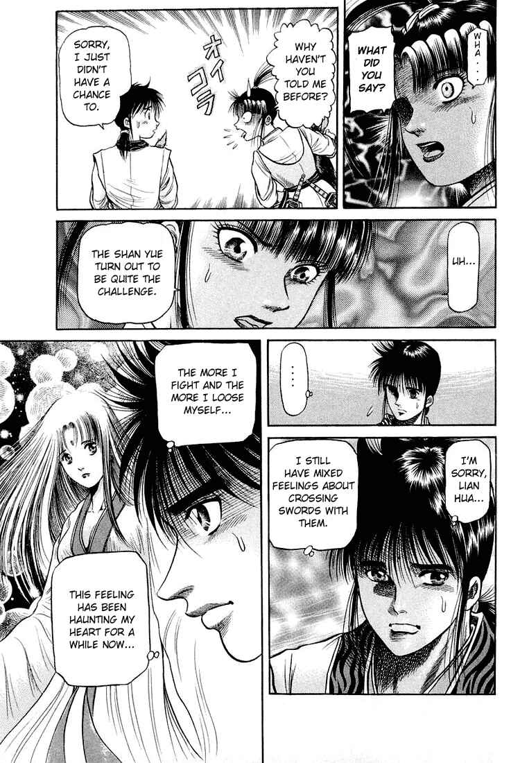 Page 45 Chapter 45 Ryuroden