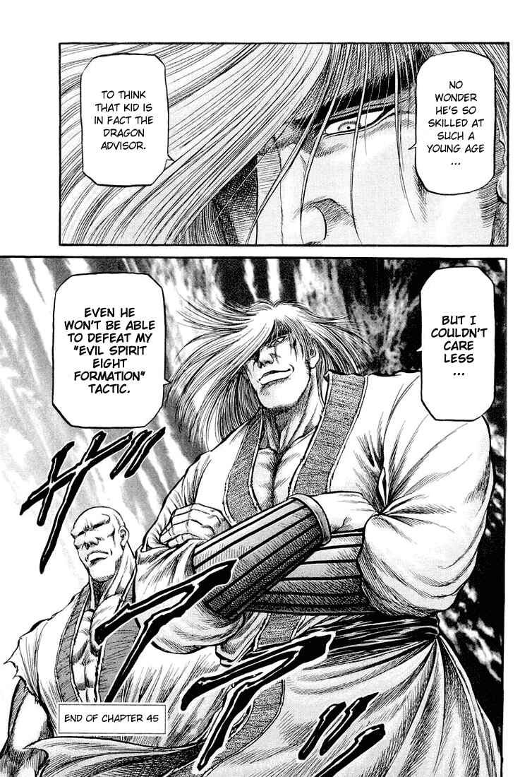 Page 47 Chapter 45 Ryuroden