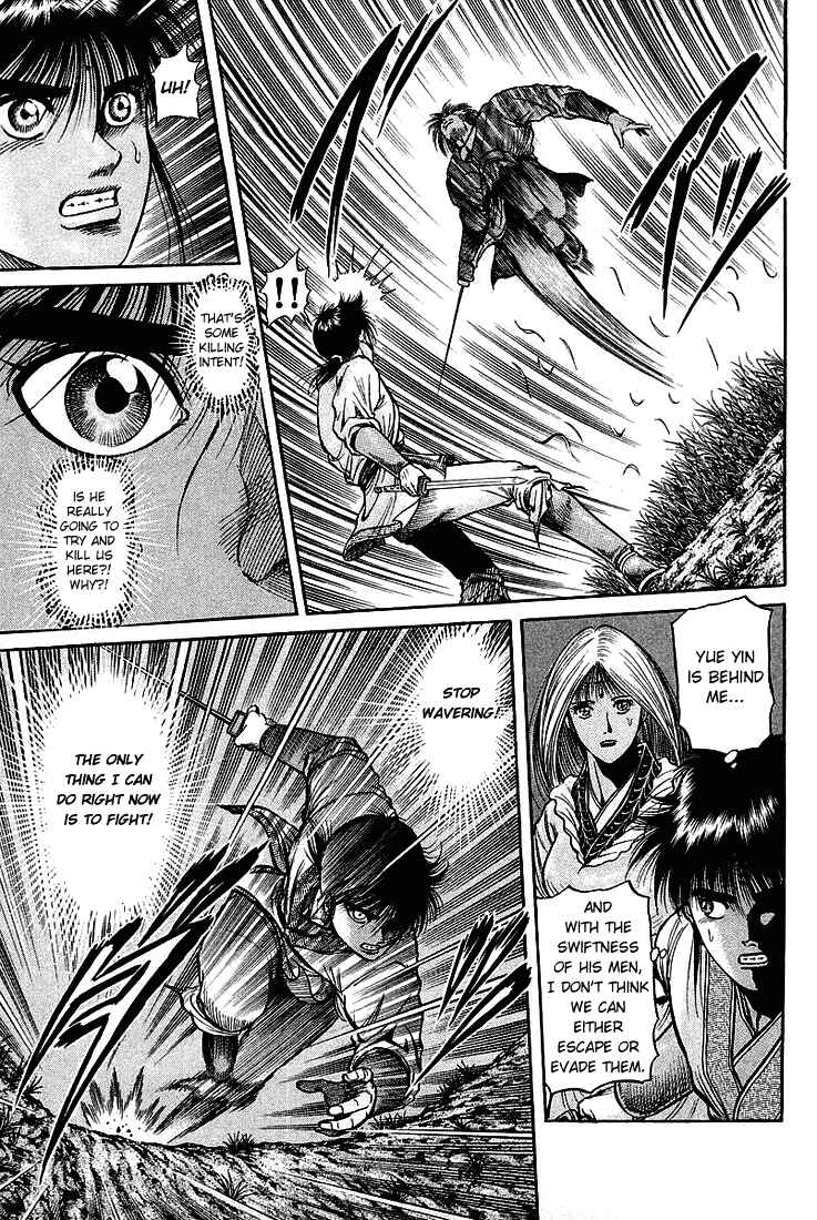 Page 5 Chapter 45 Ryuroden