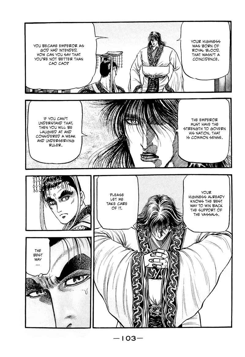Page 11 Chapter 81 Ryuroden